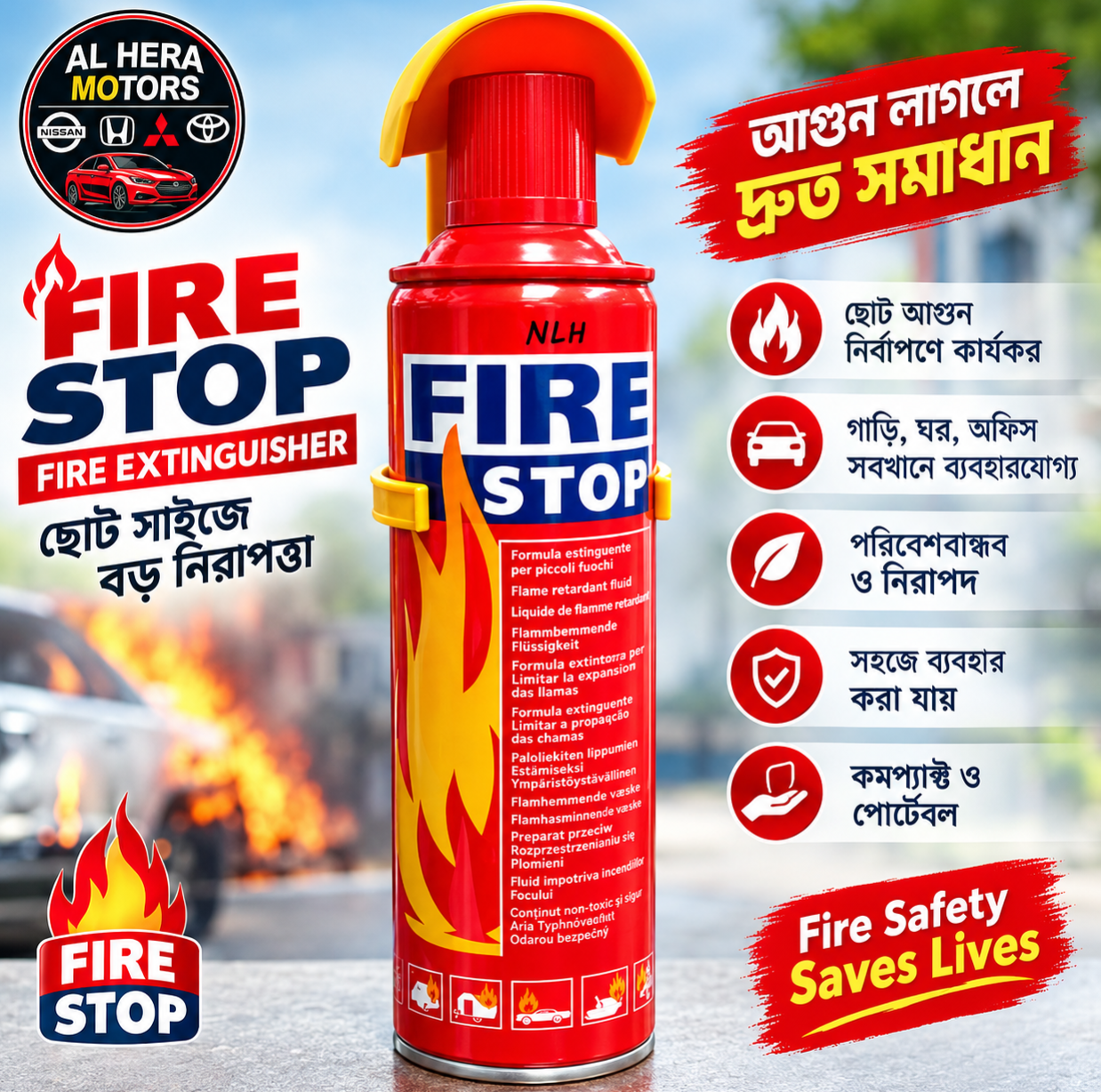 fire stop