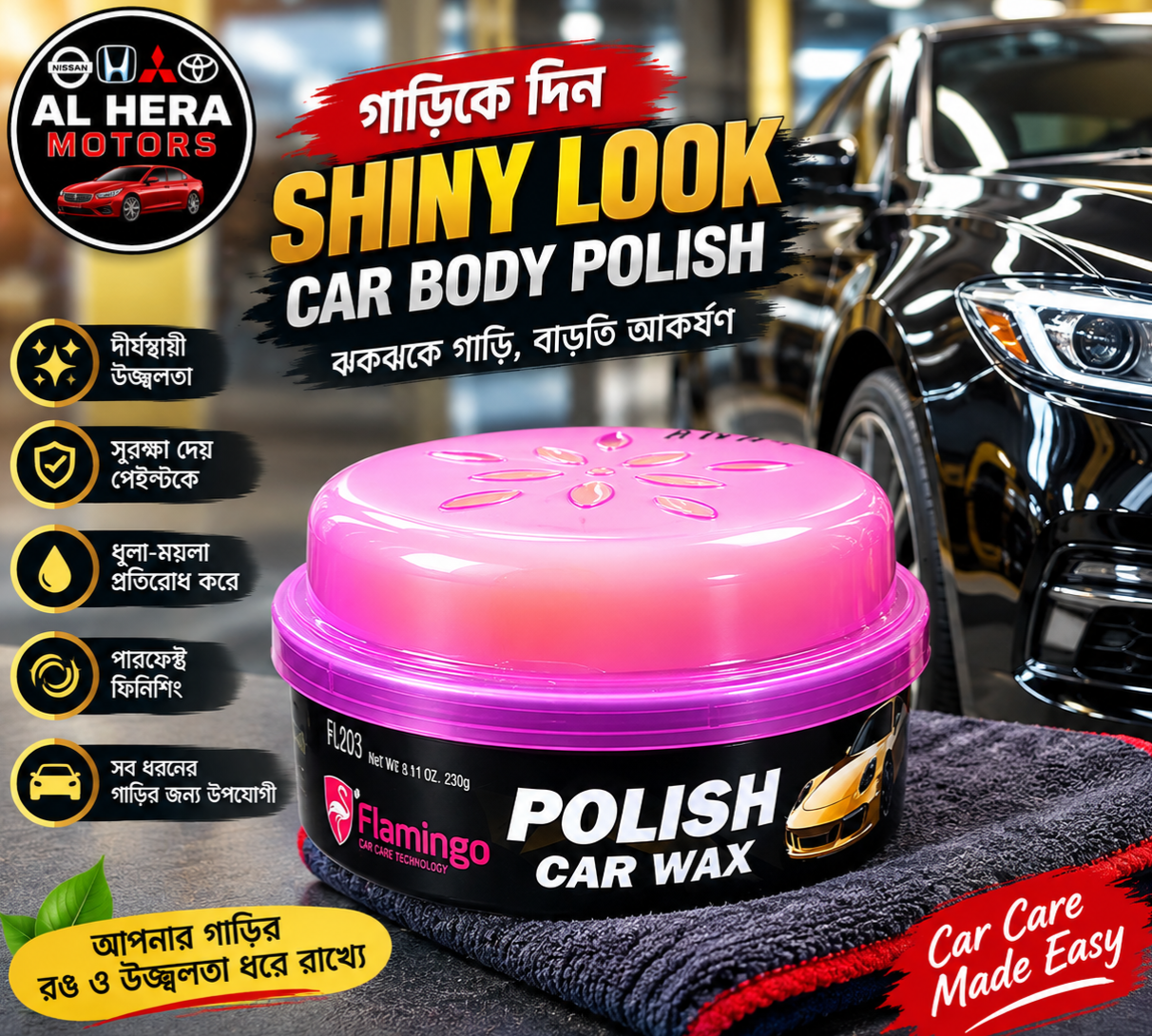 Flamingo body polish