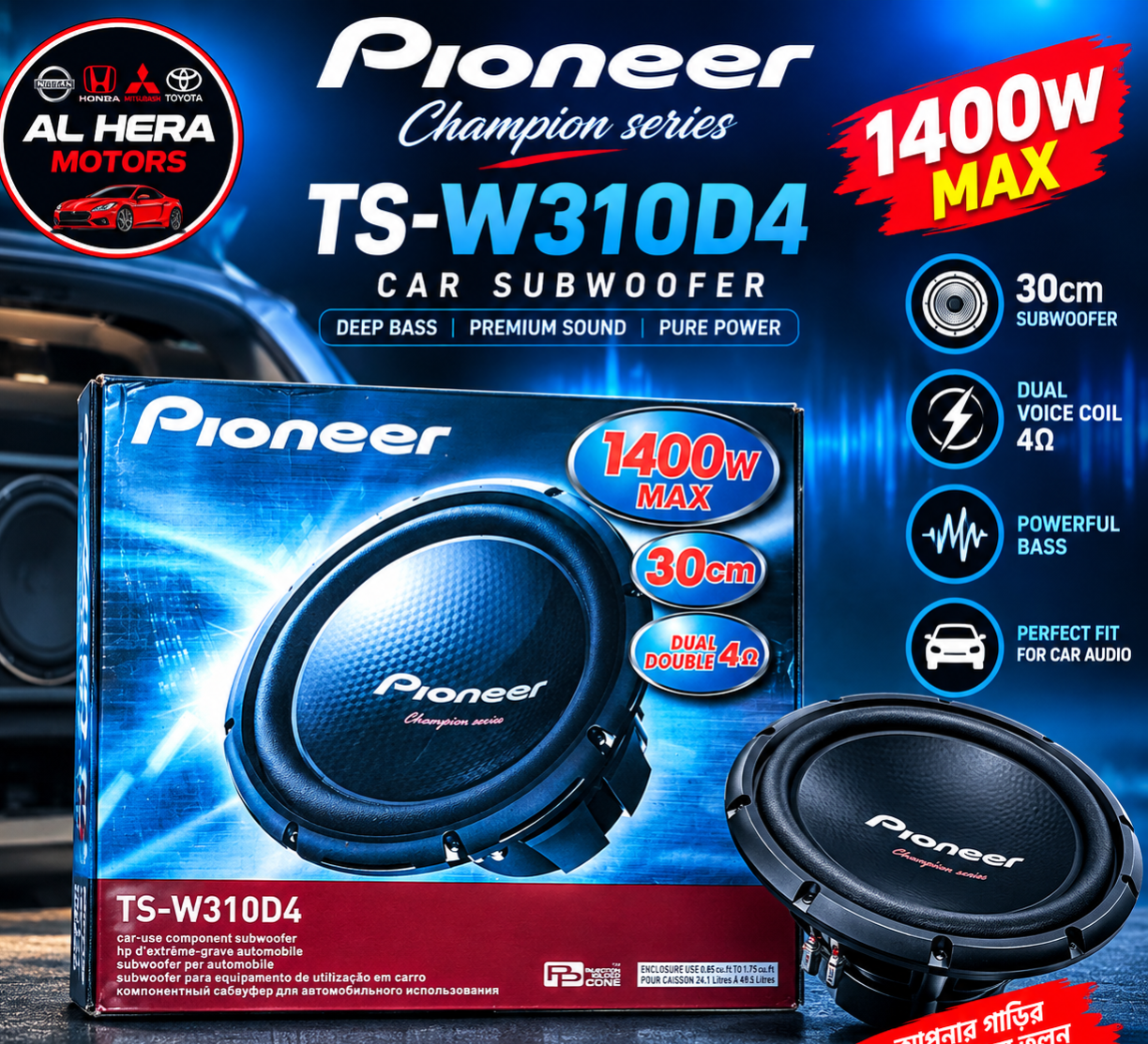 Pioneer subwoofer TS-W310D4
