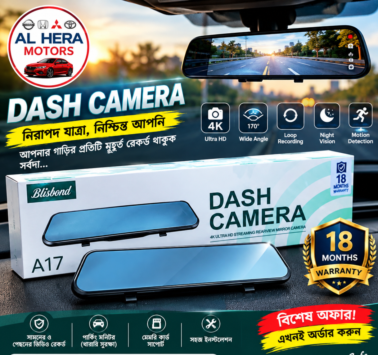 dash camera A17