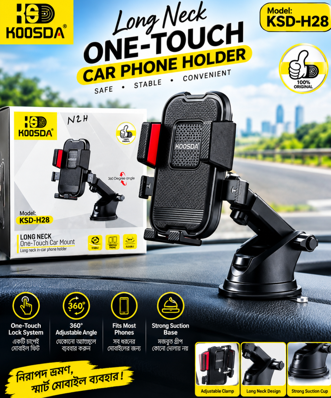 mobile holder