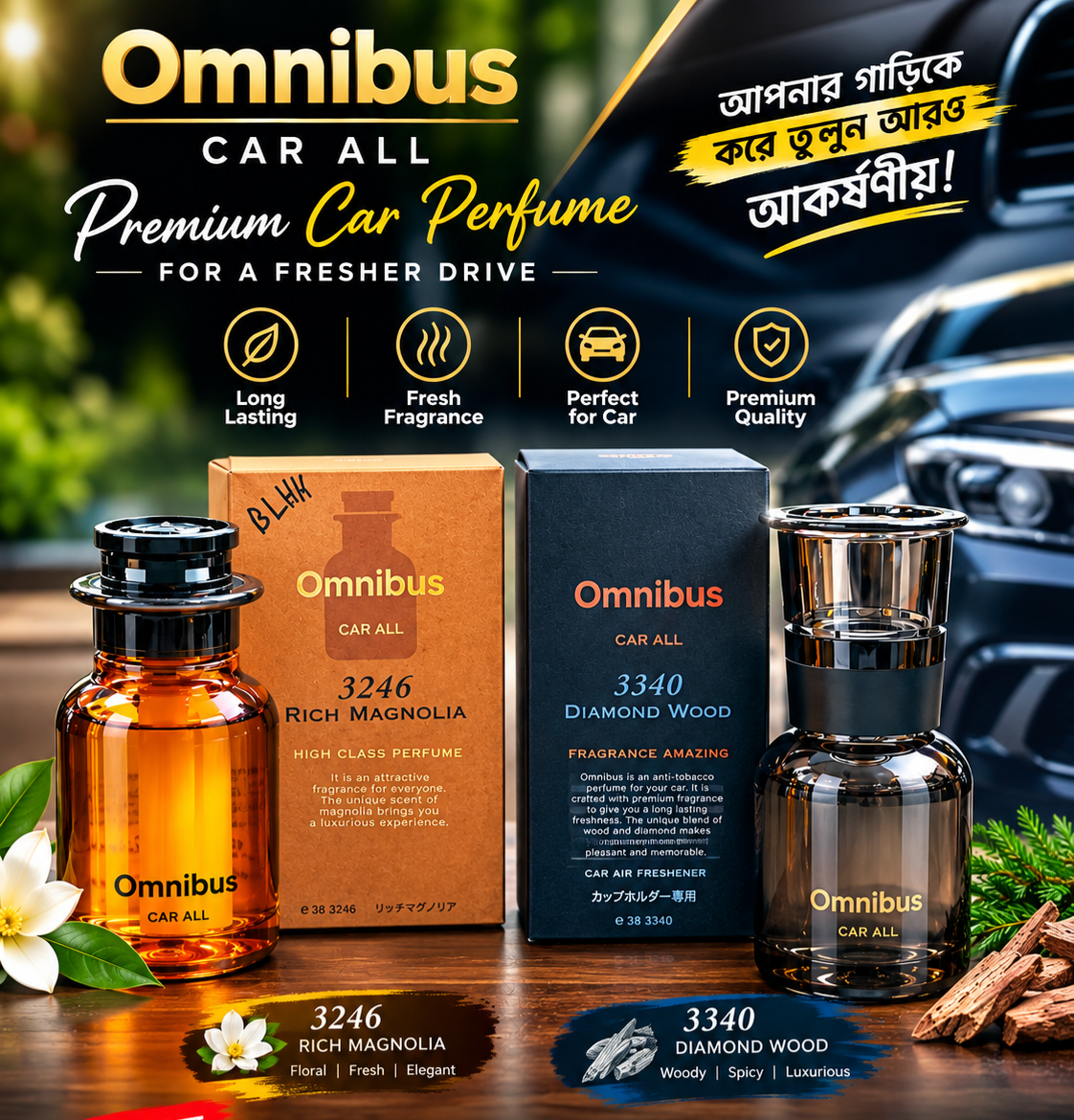 CARALL omnibus