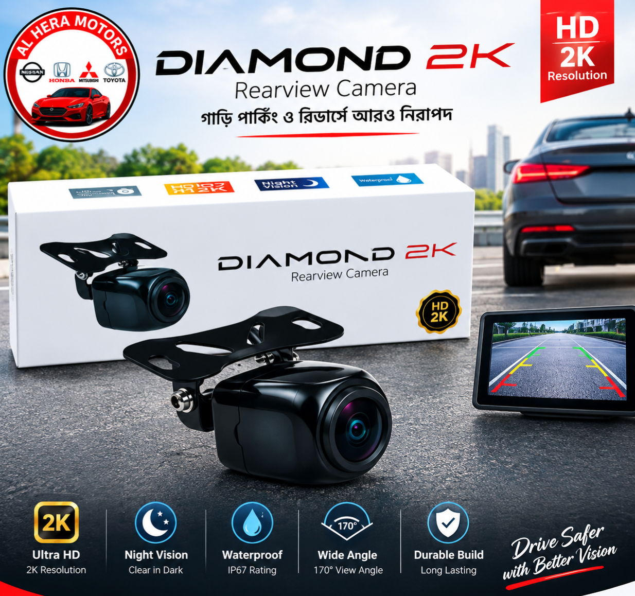 DIAMOND 2K rearview camera