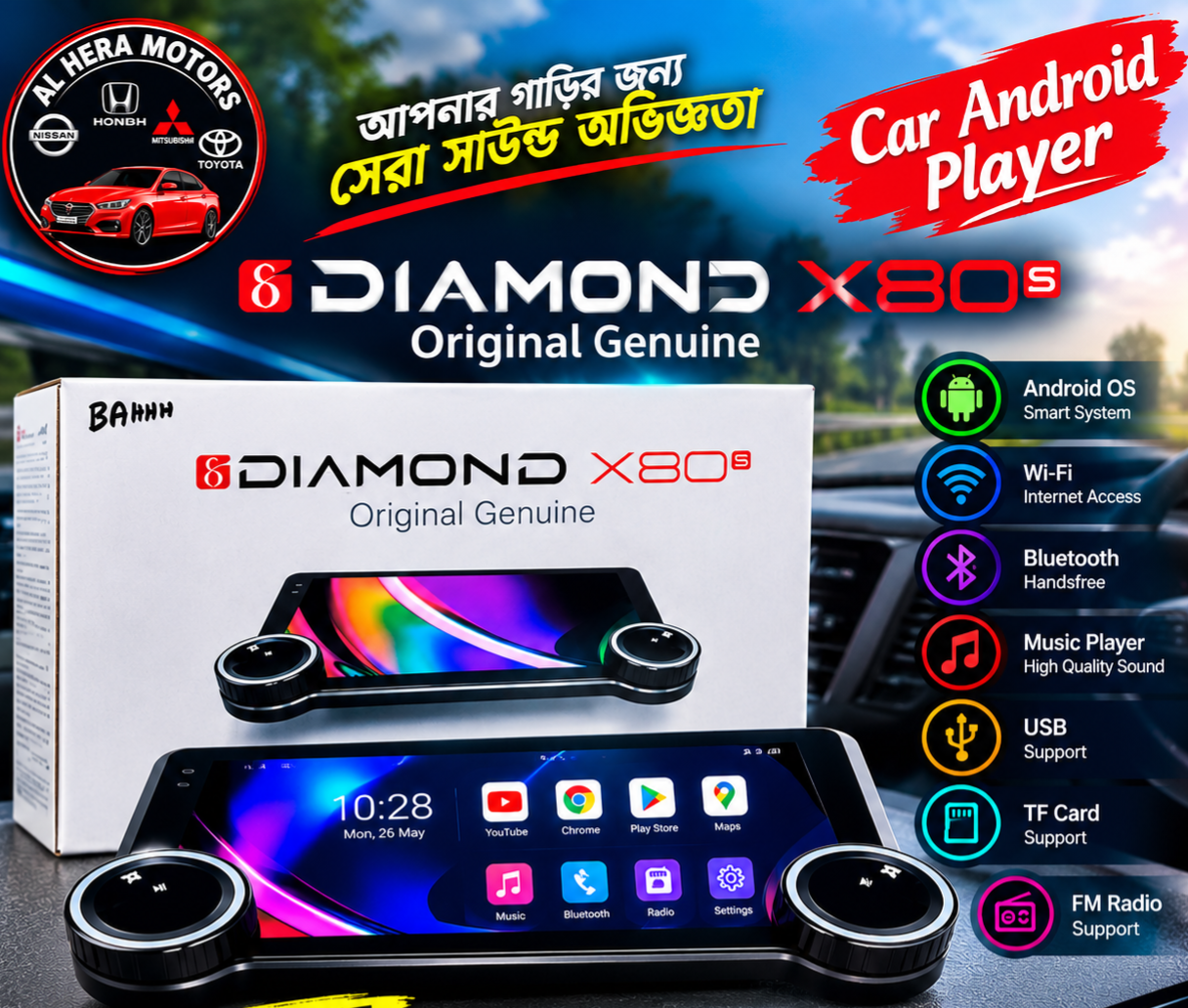DIAMOND X80s Android player