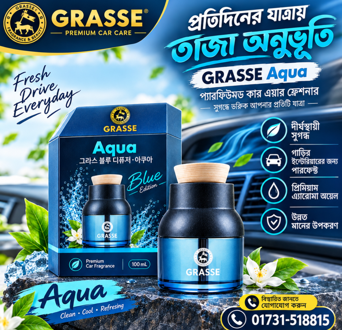 GRASSE aqua