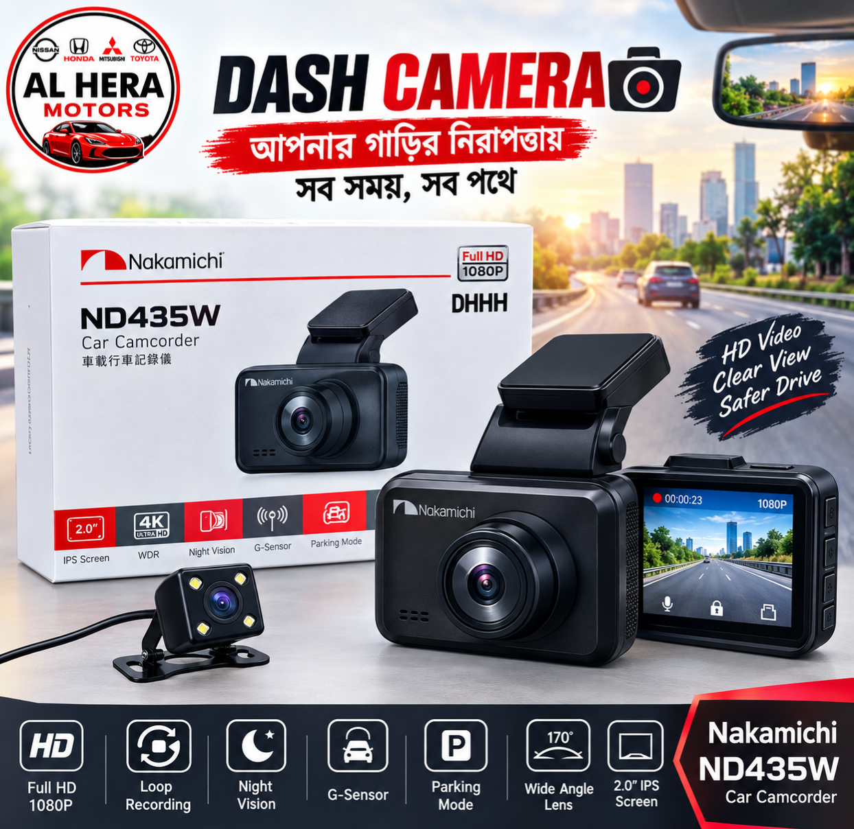 Dash Camera ND435 Nakamichi