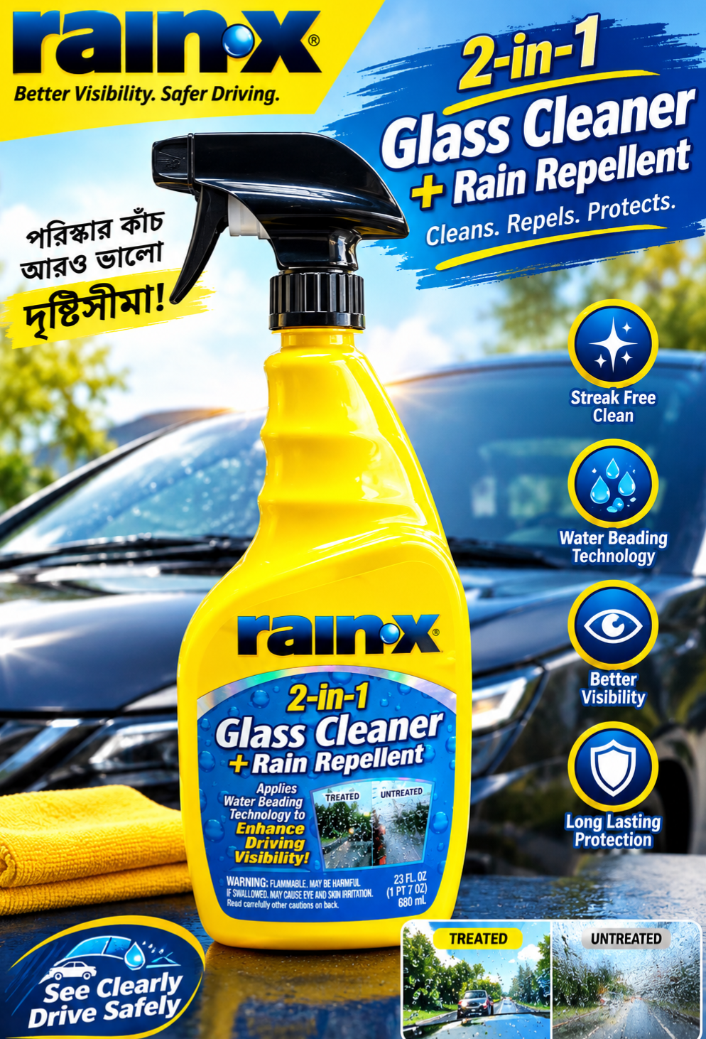 glass cleaner