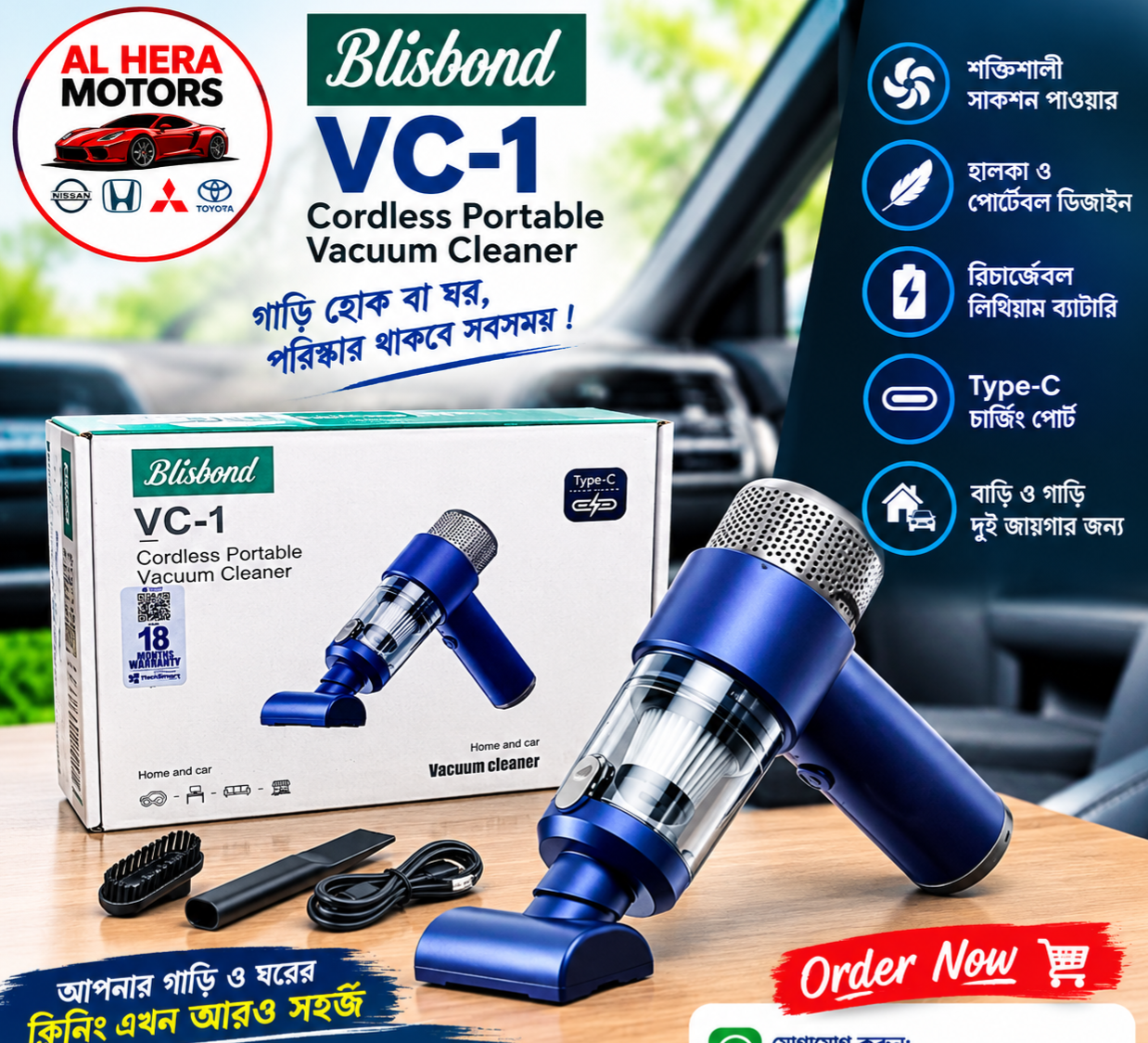 portable vacuum cleaner