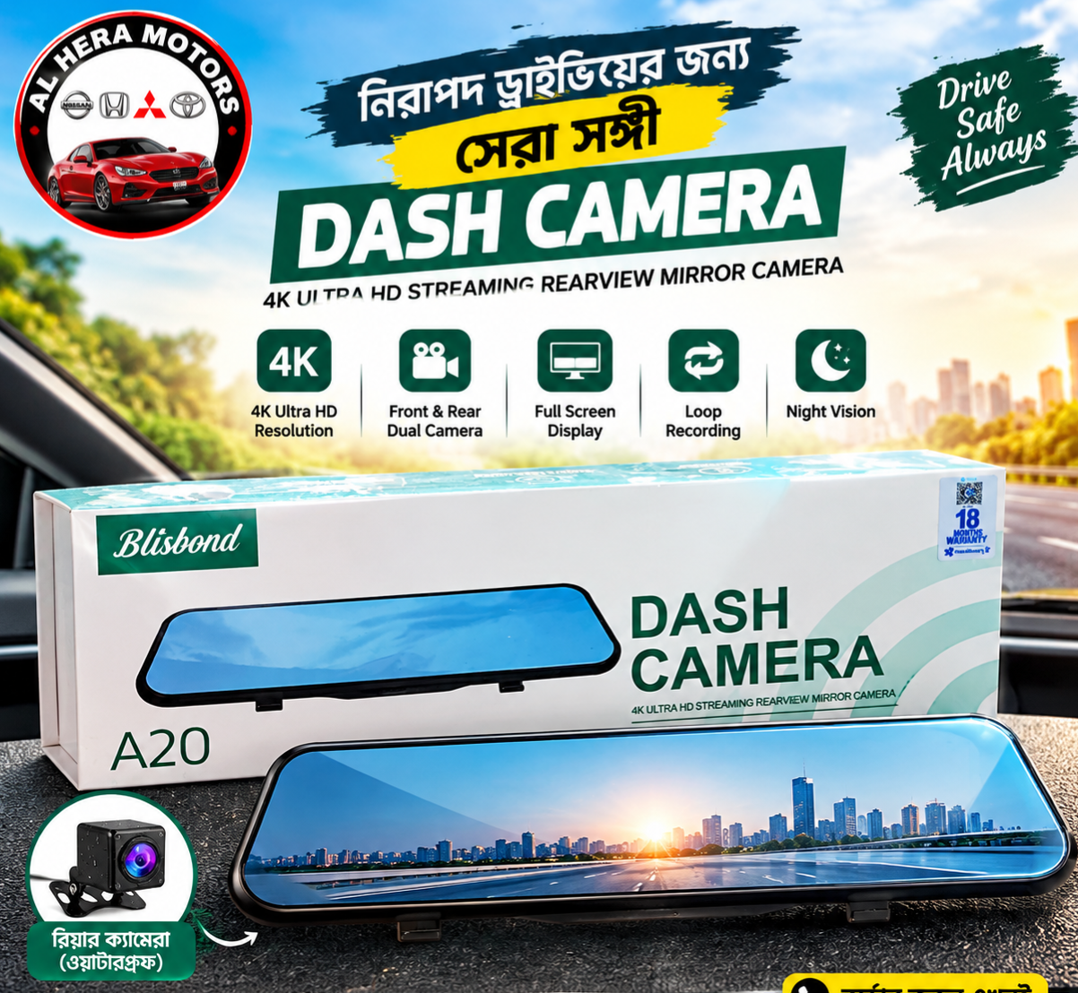 dash camera A20